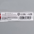 Фломастер пищевой, Красный, 1 шт. - Фото 4