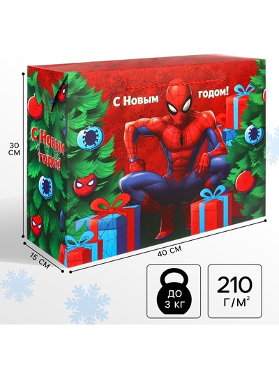 Пакет подарочный-коробка «С Новым годом!», 15×40×30 см, Человек-Паук