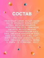 Мармелад жевательный «Зубчики», 1 кг - фото 25322610