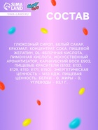 Мармелад жевательный «Бобы желе», 300 г - Фото 3