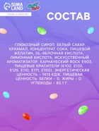 Мармелад жевательный «Бобы желе» Двухцветные«, 300 г - Фото 3