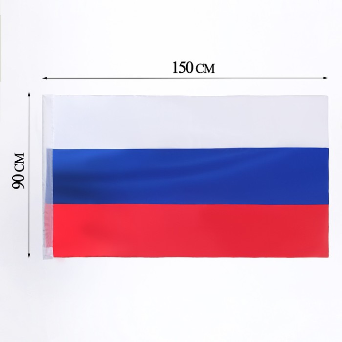 Флаг России, 90 х 150 см, двухсторонний, сатин - фото 1906124217
