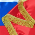 Флаг России, 90 х 150 см, двухсторонний, с бахромой, сатин - фото 6744007