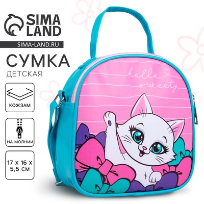 Сумка детская для девочки «Котик» 16×17 см, искусственная кожа