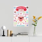 Часы - картина настенные интерьерные «Правила дома бабушки», 30×40 см, на холсте, бесшумные - Фото 2