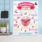 Часы - картина настенные интерьерные «Правила дома бабушки», 30×40 см, на холсте, бесшумные - Фото 1
