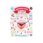 Часы - картина настенные интерьерные «Правила дома бабушки», 30×40 см, на холсте, бесшумные - Фото 3
