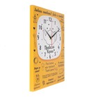 Часы-картина настенные "Правила кухни", плавный ход, 30 х 40 см, 1 АА - Фото 3