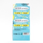 Мешки для мусора в рулоне "UPAK LAND" 35 л, синие, ПНД толщина 10 мкм, 45 х 60 см. 50 шт. 9301384