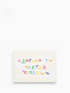 Обложка для зачётной книжки «Сдаться успеешь», жёлтая - Фото 1