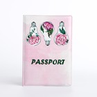 Обложка для паспорта, цвет розовый - Фото 2