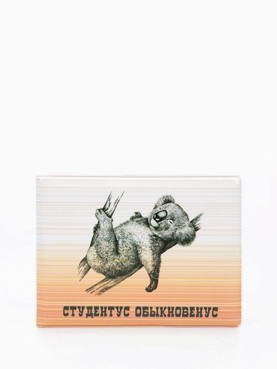 Обложка для студенческого билета, белая, оранжевая