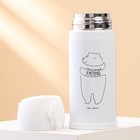 Термос «Счастье в мелочах», 250 мл, время сохранения тепла 6-8 ч - Фото 3