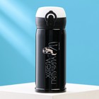 Термос «Хотела - получила», 350 мл, время сохранения тепла 6-8 ч - Фото 1