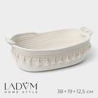 Корзина для хранения плетёная ручной работы LaDо́m «Вилена», 38×22×12 см, цвет белый - фото 321622476