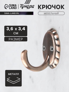 Медь