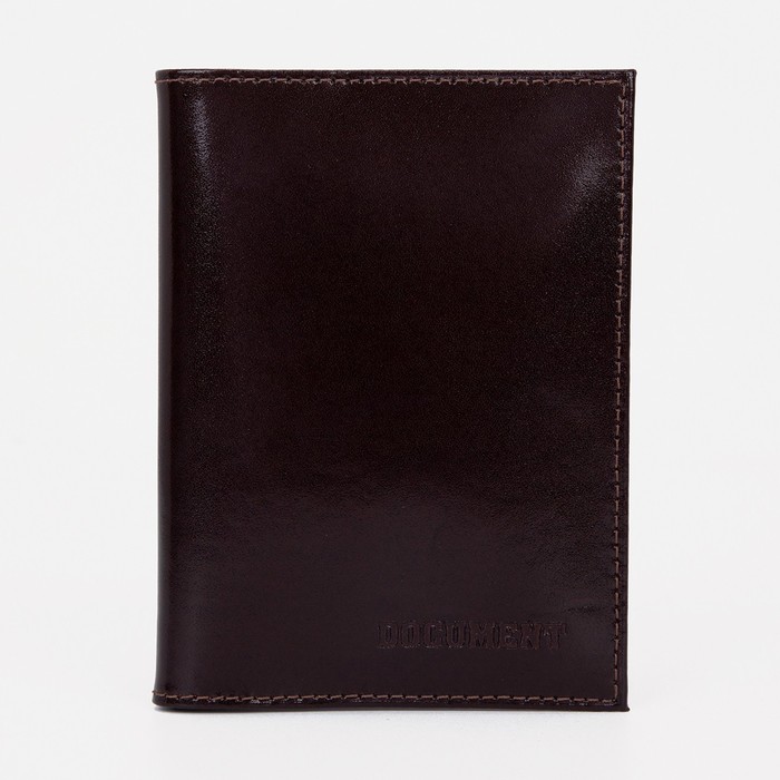 Обложка для автодокументов и паспорта, цвет коричневый