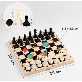 Шахматы обиходные деревянные 29х29 см "Космос", король h-6.2 см, пешка h-3.2 см