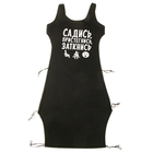 Чехол-майка на сиденье "Садись, пристегнись, заткнись" - Фото 1