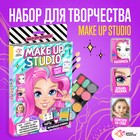 Набор для творчества «Make up studio», книжка, тату, тени, 8+ 9022074 - фото 11733934