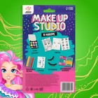 Набор для творчества, Make up studio - фото 6744376