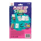 Набор для творчества, Make up studio - Фото 9
