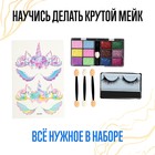 Набор для творчества, Make up studio - фото 6744383