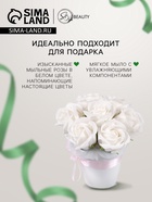 Розы мыльные белые, набор 81 шт. в коробке - Фото 3