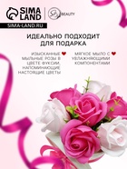 Розы мыльные фуксия, набор 81 шт. в коробке - Фото 3