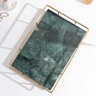 Подставка интерьерная мрамор "Малахит" прямоугольная 6х31х21 см - фото 21896152