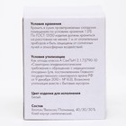 Бинт эластичный медицинский «Бинтэль» фиксирующий, самофиксирующий, 6×4 см, 1 шт. - Фото 3