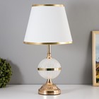 Настольная лампа "Элизабет" E27 40Вт бело-золотой 25х25х37 см RISALUX - фото 319148110