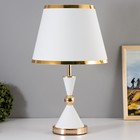 Настольная лампа "Елизавета" E27 40Вт бело-золотой 25х25х37 см RISALUX - фото 298565986