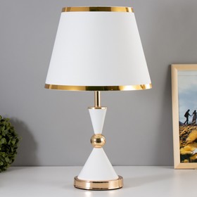 Настольная лампа "Елизавета" E27 40Вт бело-золотой 25х25х37 см RISALUX