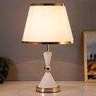 Настольная лампа "Елизавета" E27 40Вт бело-золотой 25х25х37 см RISALUX - Фото 2