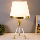 Настольная лампа «Венеция» E27 40 Вт бело-золотой 28×28×50 см RISALUX - фото 3801674