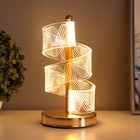Настольная лампа "Спираль" LED 5Вт золото 11х11х25 см RISALUX - Фото 3