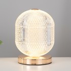 Настольная лампа "Шар" LED 5Вт золото 15х15х20 см RISALUX - фото 319148275