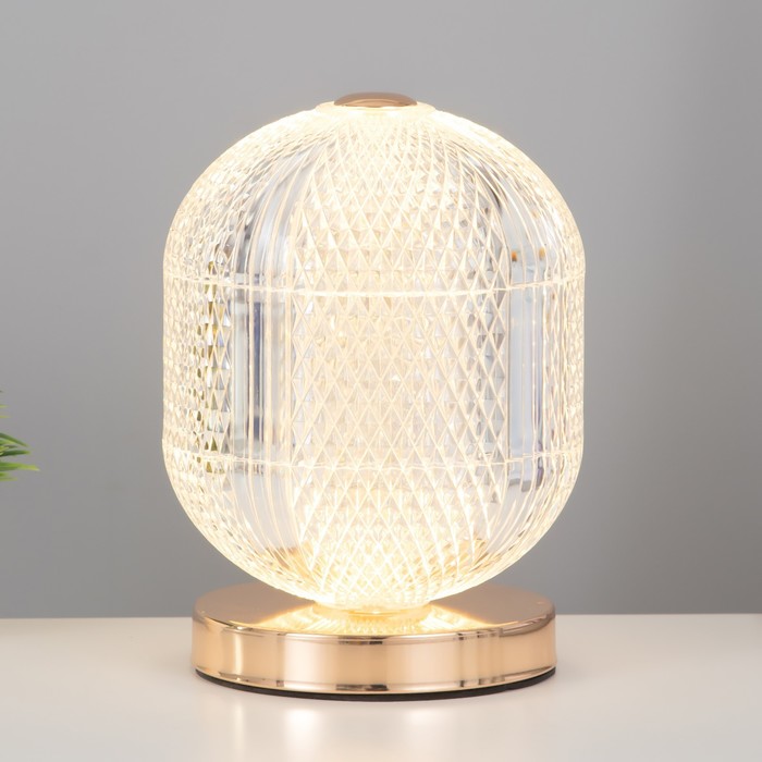 Настольная лампа "Шар" LED 5Вт золото 15х15х20 см RISALUX