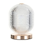 Настольная лампа «Шар» LED 5 Вт золото 15×15×20 см RISALUX - Фото 8