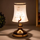 Аромасветильник сенсорный "Бонсай" G5 40Вт золото 13х13х23 см RISALUX - Фото 3