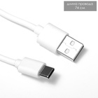 Настольная лампа "Берта" LED USB АКБ золото 13х13х29 см - фото 809488061