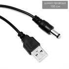 Ночник "Олень" LED USB от батареек 3хАА белый 24,5х24,5х3,5 см RISALUX 7906928 - фото 2791630