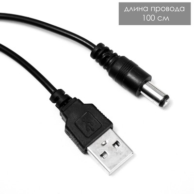 Фигурка световая RISALUX «Хеллоу», LED-ночник, USB, от батареек 3×АА, белый, 36×13×4 см