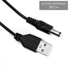 Ночник "Звезда" LED USB от батареек 3хАА белый 22,5х22,5х5 см RISALUX - фото 8690382