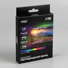 Комплект светодиодной ленты Luazon Lighting 3 м, IP65, SMD5050, 30 LED/м, USB, пульт ДУ, RGB - Фото 15
