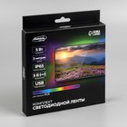 Комплект светодиодной ленты Luazon Lighting 5 м, IP65, SMD5050, 30 LED/м, USB, пульт ДУ, RGB - фото 6744828