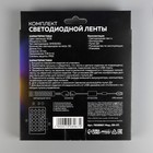 Комплект светодиодной ленты Luazon Lighting 5 м, IP65, SMD5050, 30 LED/м, USB, пульт ДУ, RGB - Фото 16