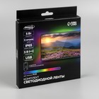Комплект светодиодной ленты Luazon Lighting 5 м, IP65, SMD5050, 30 LED/м, USB, пульт ДУ, приложение, RGB - Фото 15