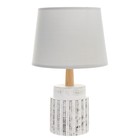 Настольная лампа "Сандра" Е14 40Вт бело-серый 22х22х36 см RISALUX - фото 21897334